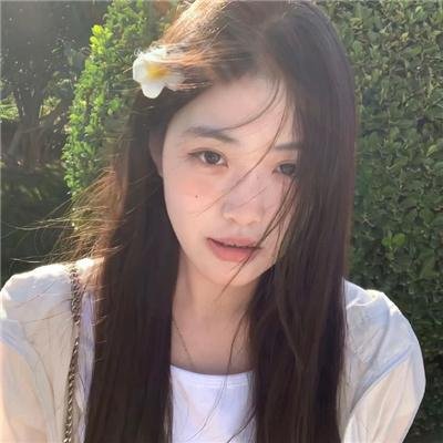 兼并